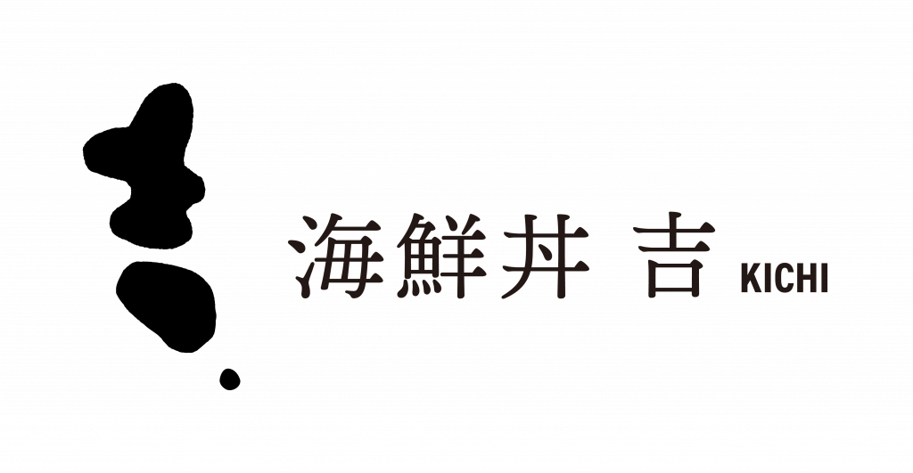飲食店「小樽海鮮丼 吉」開業 | GRAPHIC HOLDINGS CO., LTD.